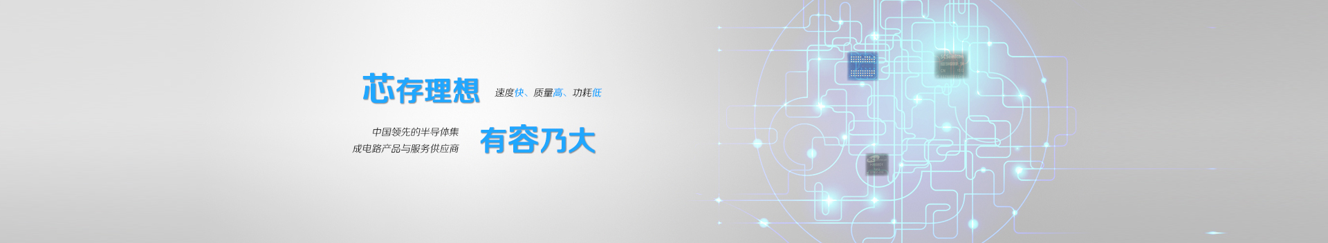 千赢国际半导体科技有限公司 千赢国际半导体科技有限公司